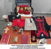 ΚΑΤΑΣΧΕΜΕΝΑ