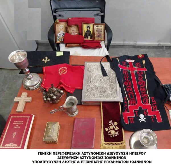Συνελήφθη ημεδαπός για αντιποίηση και απάτες κατ’ εξακολούθηση