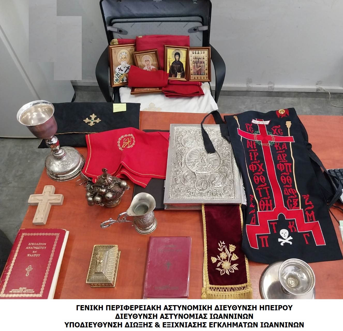 ΚΑΤΑΣΧΕΜΕΝΑ