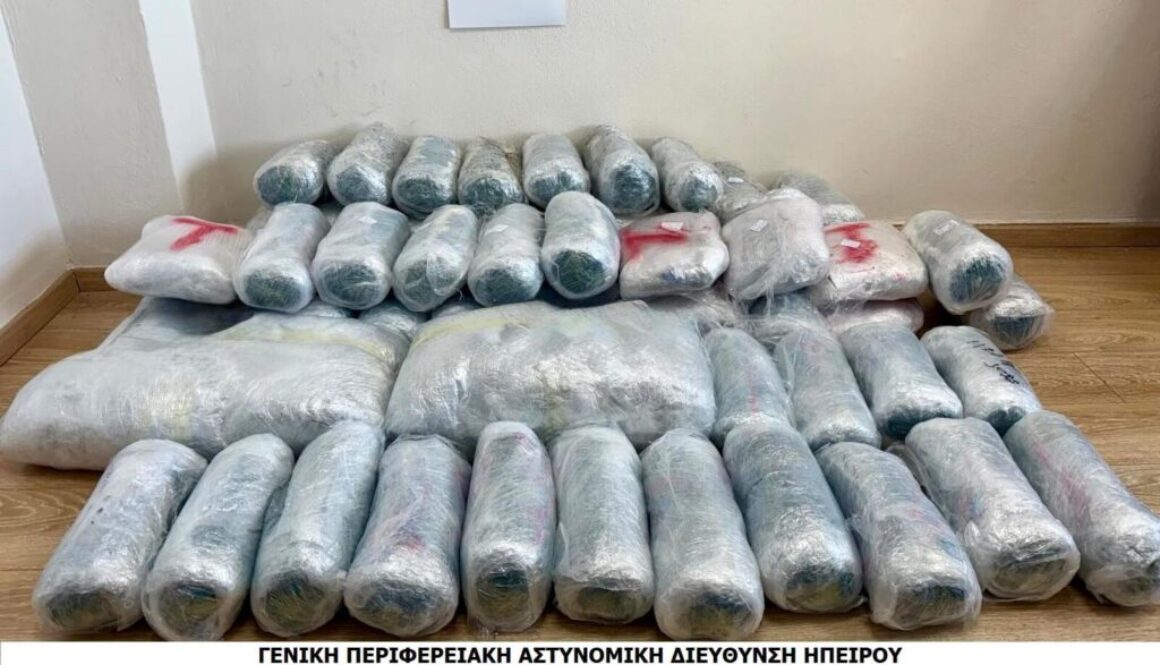 ΝΑΡΚΩΤΙΚΑ ΗΓΟΥΜΕΝΙΤΣΑ 1