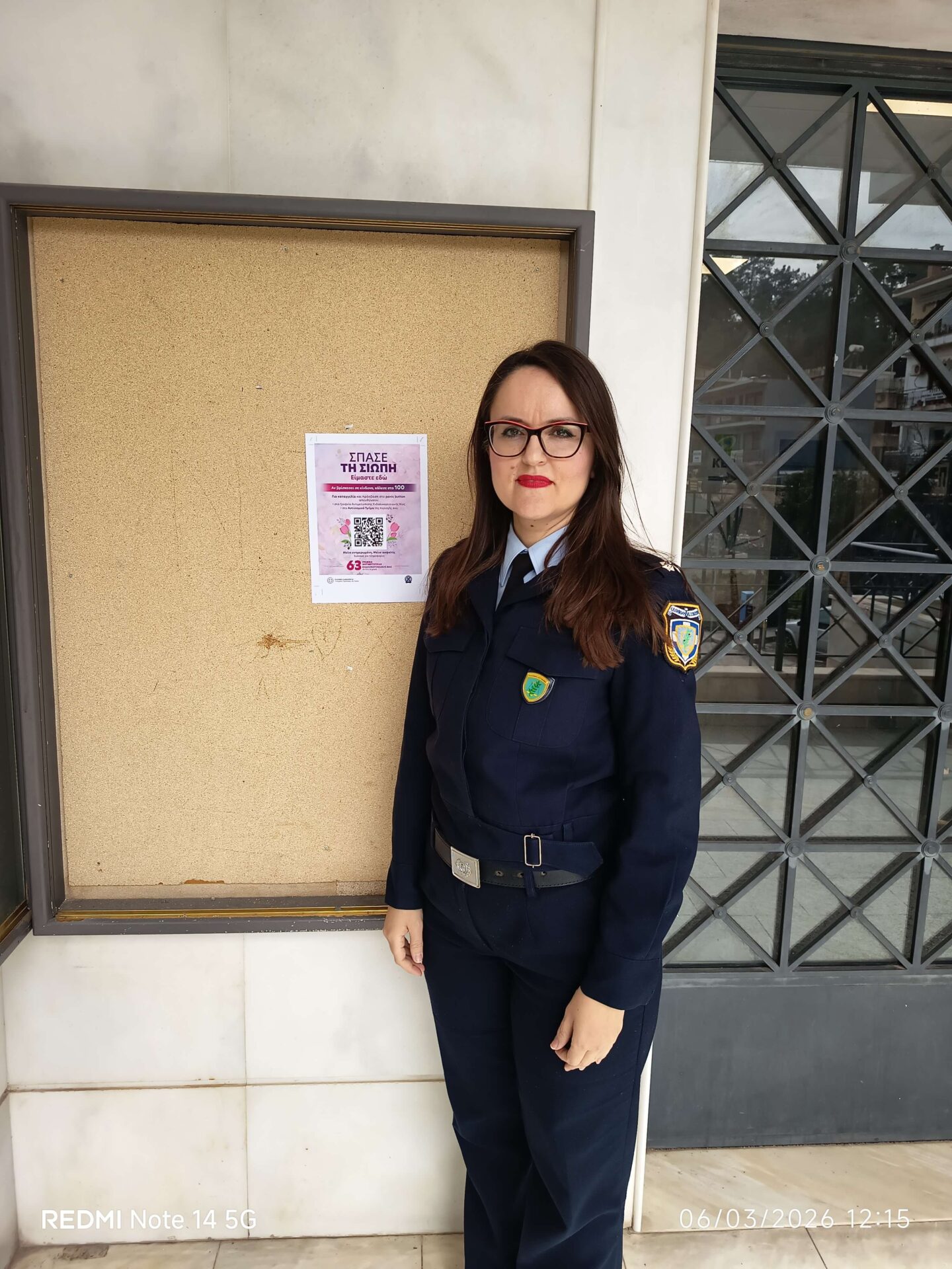 ΘΕΣΠΡΩΤΙΑ 1