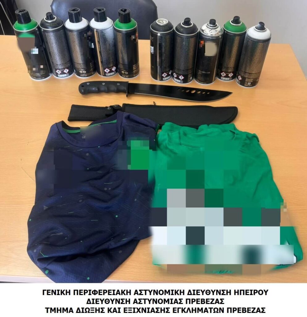 ΚΑΤΑΣΧΕΜΕΝΑ ΠΡΕΒΕΖΑ (1)