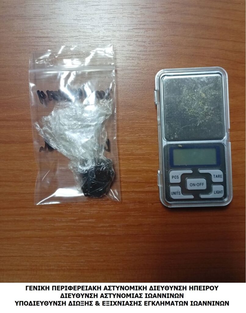 ΚΑΤΑΣΧΕΜΕΝΑ Υ.Δ.Ε.Ε.ΙΩΑΝΝΙΝΝΩΝ