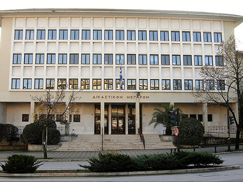 dikastiko megaro Ioannina