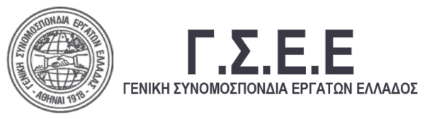 Τι ισχύει για τις αργίες του Πάσχα
