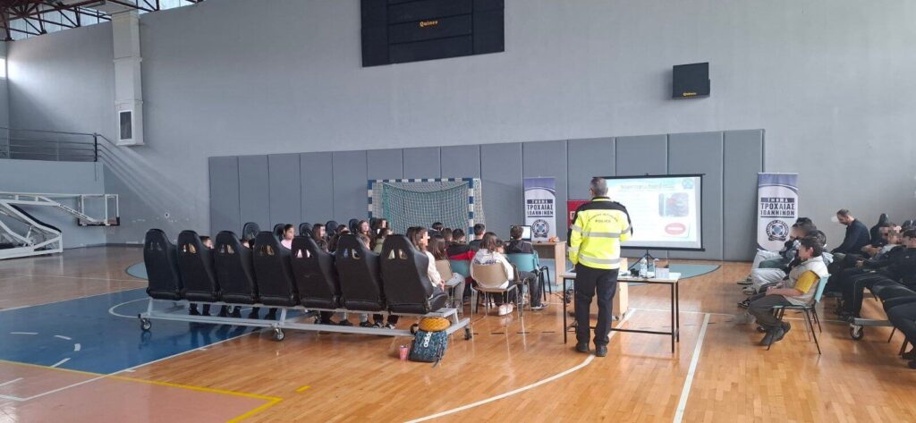 ΔΡΑΣΗ ΤΡΟΧΑΙΑΣ (1)