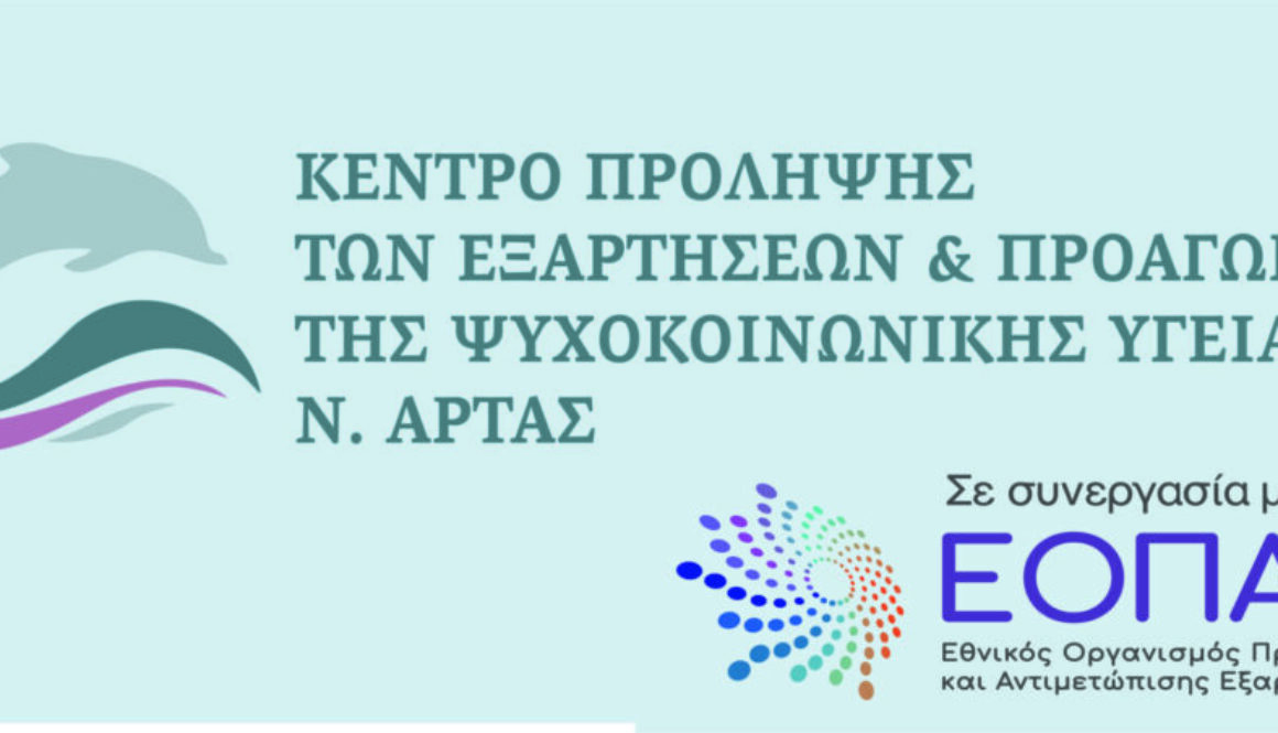 BANNER ΜΠΑΝΕΡ