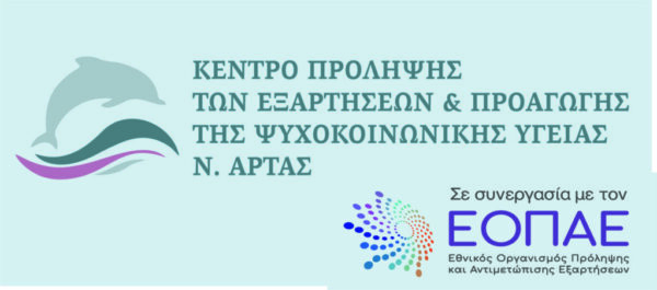 ΚΠΝΑ ΠΑΡΕΜΒΑΣΕΙΣ ΣΕ ΚΑΘΗΓΗΤΕΣ Β΄/ΘΜΙΑΣ ΕΚΠΑΙΔΕΥΣΗΣ