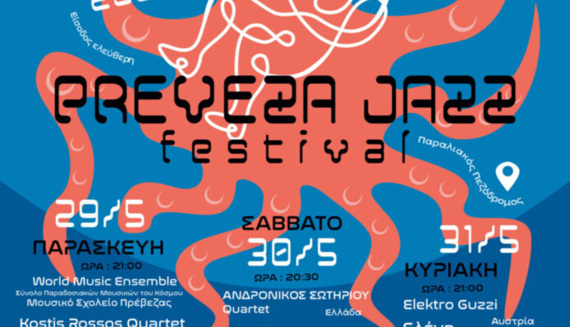 pjf2026poster (1)
