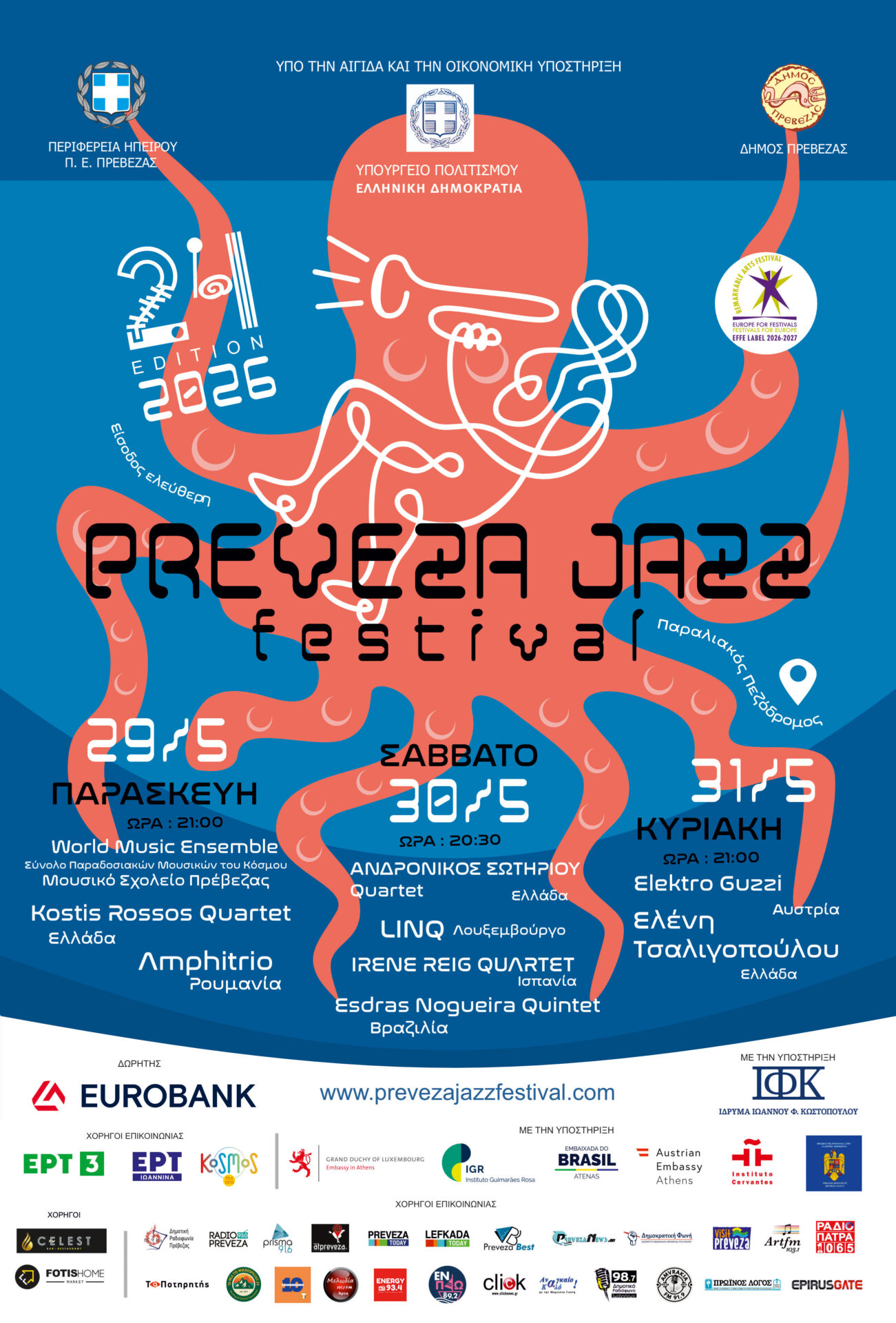 pjf2026poster (1)