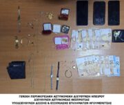 ΚΑΤΑΣΧΕΜΕΝΑ ΘΕΣΠΡΩΤΙΑ