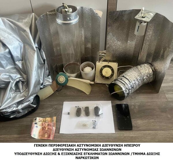 Συνελήφθη ημεδαπός στα Ιωάννινα για διακίνηση ναρκωτικών