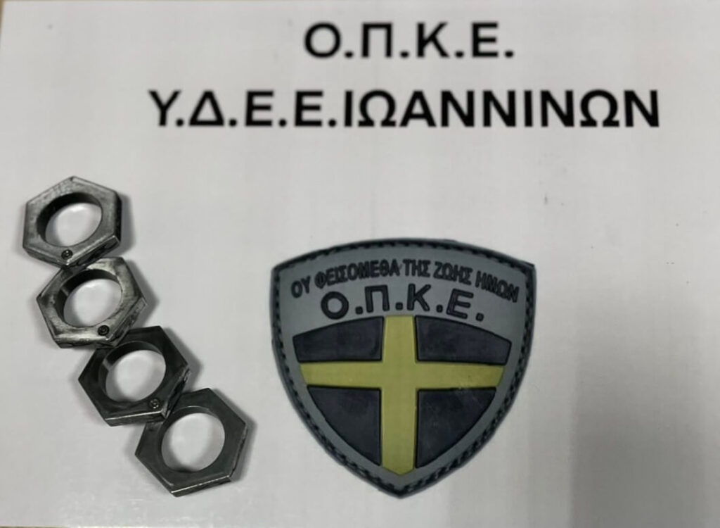 ΟΠΚΕ ΣΙΔΕΡΟΓΡΟΘΙΑ
