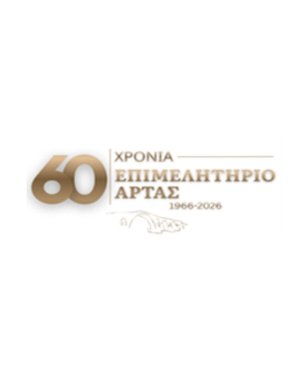 Ενημερωτική ημερίδα σχετικά με την παρουσίαση της Δράσης “Ξεκινώ Επιχειρηματικά”