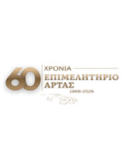 epimel2025