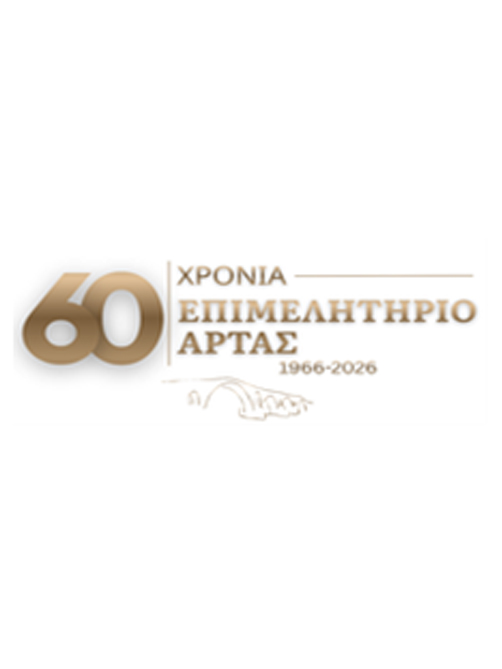 epimel2025