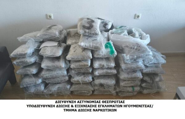 -96- κιλά ακατέργαστης κάνναβης κατασχέθηκαν από το Τμήμα Δίωξης Ναρκωτικών της Υ.Δ.Ε.Ε. Ηγουμενίτσας