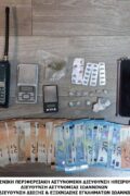 ΦΩΤΟΓΡΑΦΙΑ ΚΑΤΑΣΧΕΘΕΝΤΩΝ ΙΩΑΝΝΙΝΑ