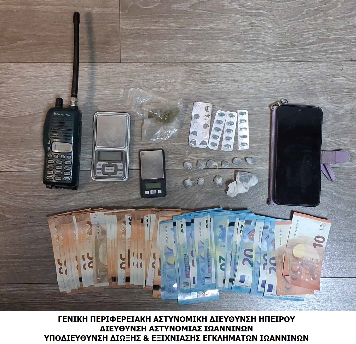 ΦΩΤΟΓΡΑΦΙΑ ΚΑΤΑΣΧΕΘΕΝΤΩΝ ΙΩΑΝΝΙΝΑ