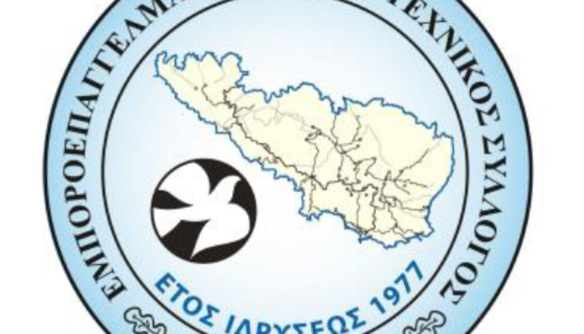2078) ΑΡΤΑ ΑΜΦΙΛΟΧΙΑ (1) 1