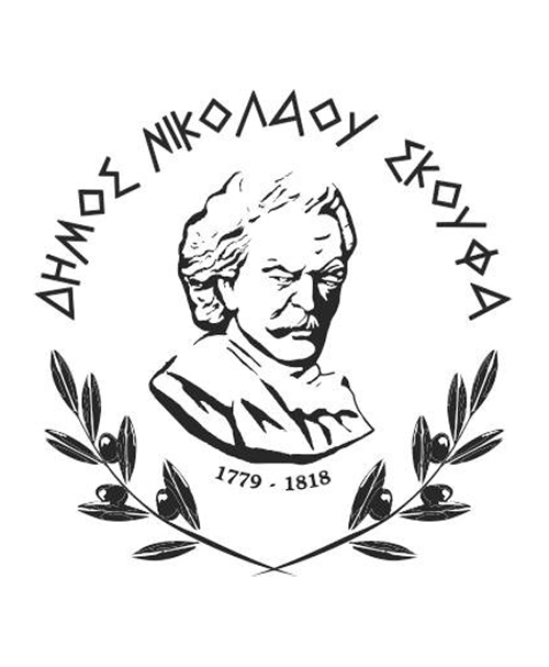 dimos nikolaou skoufa