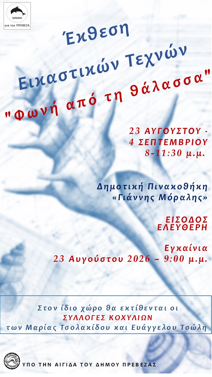 Διαφάνεια1