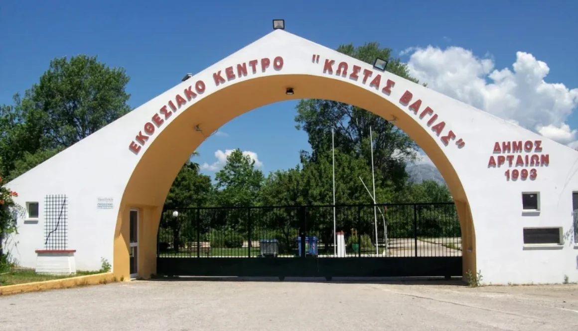 pazari