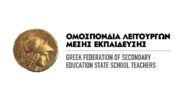 ΟΛΜΕ logo