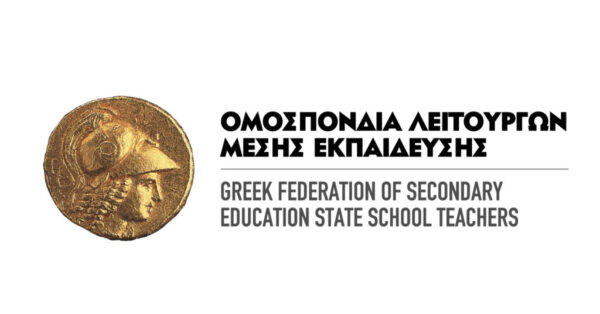 ΟΛΜΕ: Επιτακτική η ανάγκη για ενδελεχή προσεισμικό έλεγχο των σχολείων